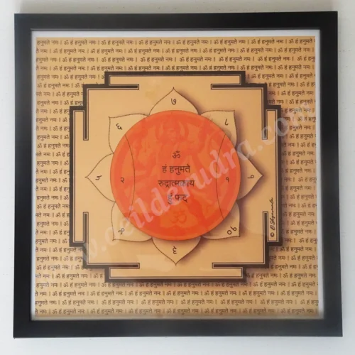 Shri Hanuman Yantra encadré en noir, symbole de force et de protection divine, orné du mantra Om Ham Hanumate Rudratmakaya Hum Phat.